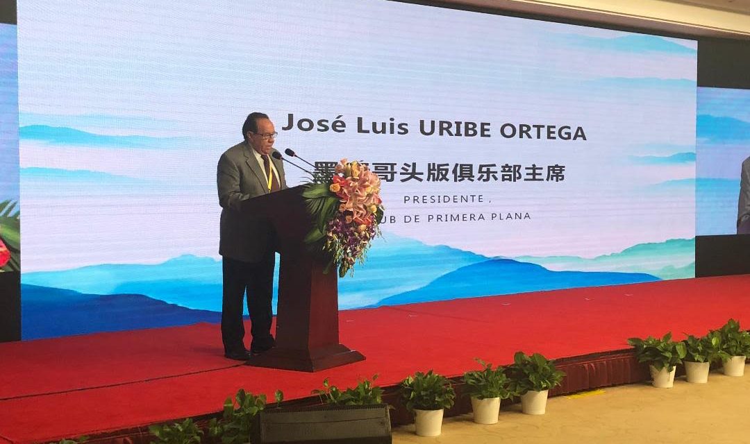 ORGANIZA CHINA IMPORTANTE FORO INTERNACIONAL PARA PERIODISTAS, COMO MECANISMO DE INTERCAMBIO Y COOPERACION