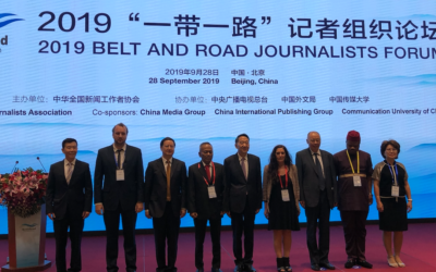 INVITA CHINA AL “SEMINARIO PARA PERIODISTAS DE LA FRANJA Y LA RUTA”